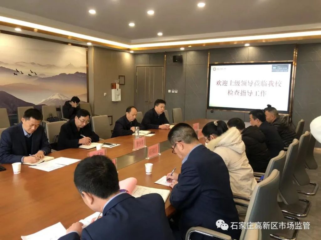 市政协副主席高玉柱到高新区督导检查食品安全工作插图