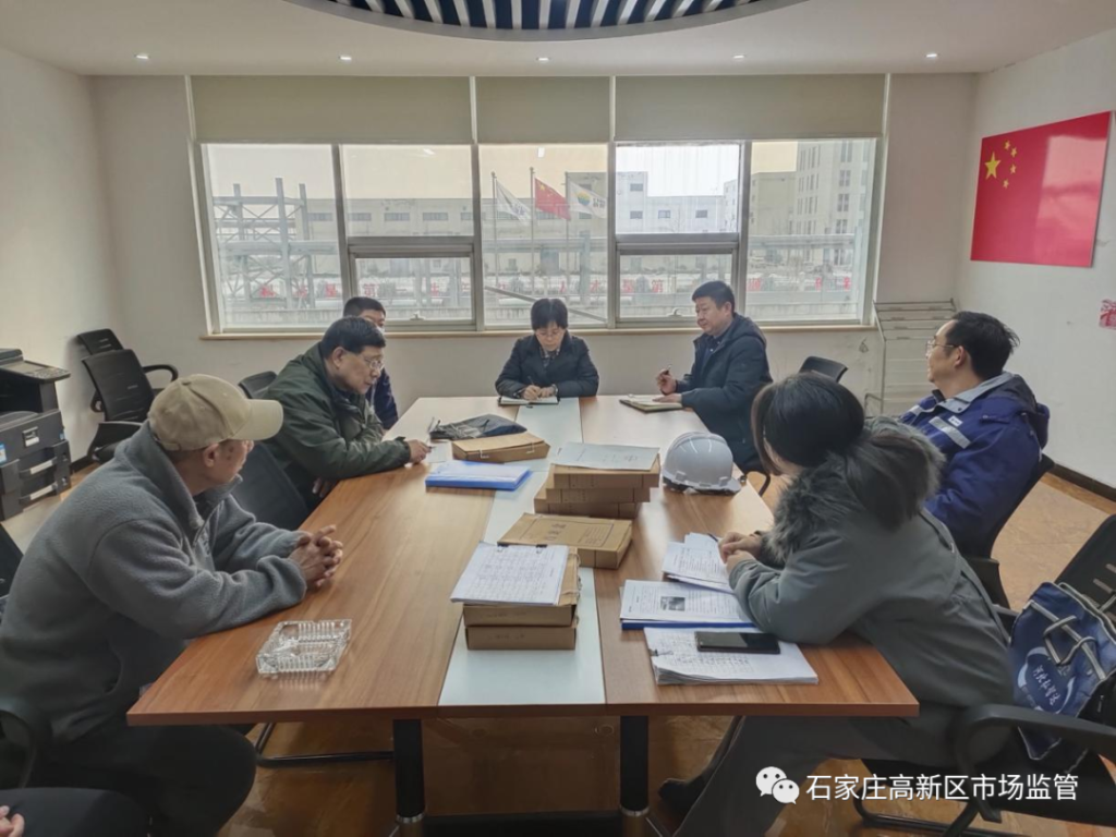 石家庄高新区市场监督管理局扎实开展特种设备使用安全管理分类评价工作插图 石家庄高新区市场监督管理局扎实开展特种设备使用安全管理分类评价工作插图