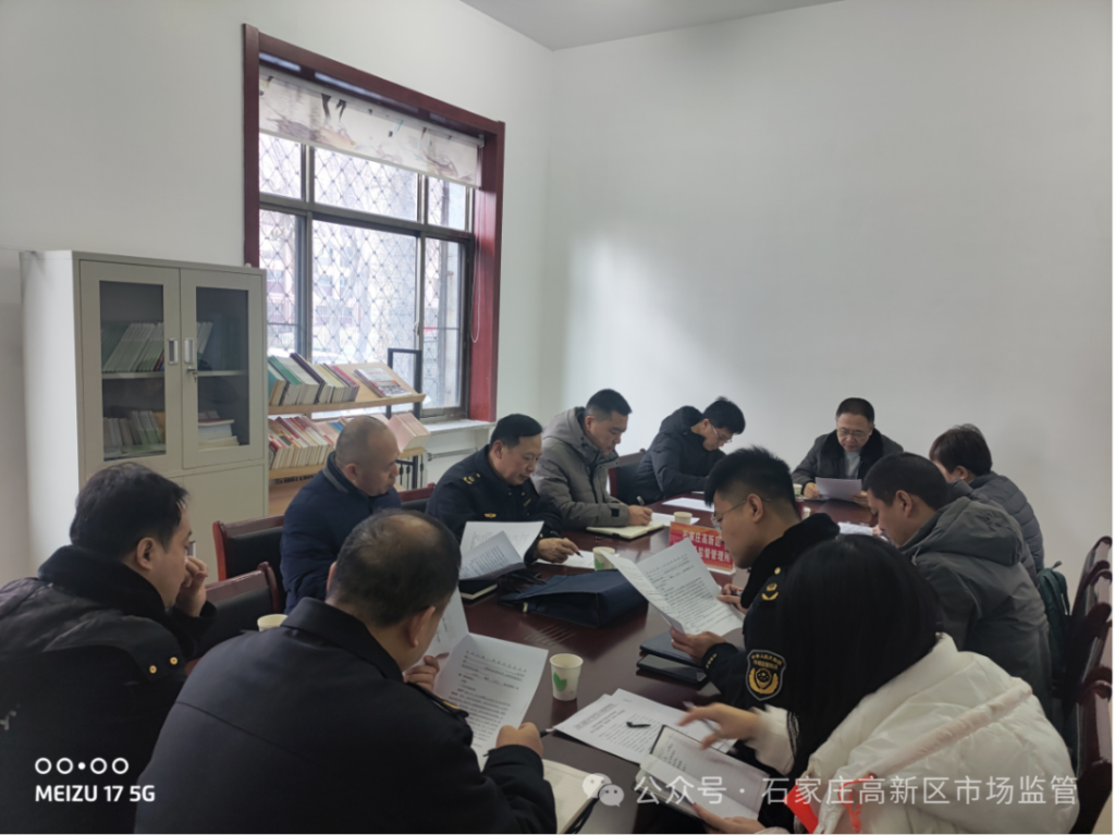 石家庄高新区市场监管局着力提升“药监类”举报办理水平插图