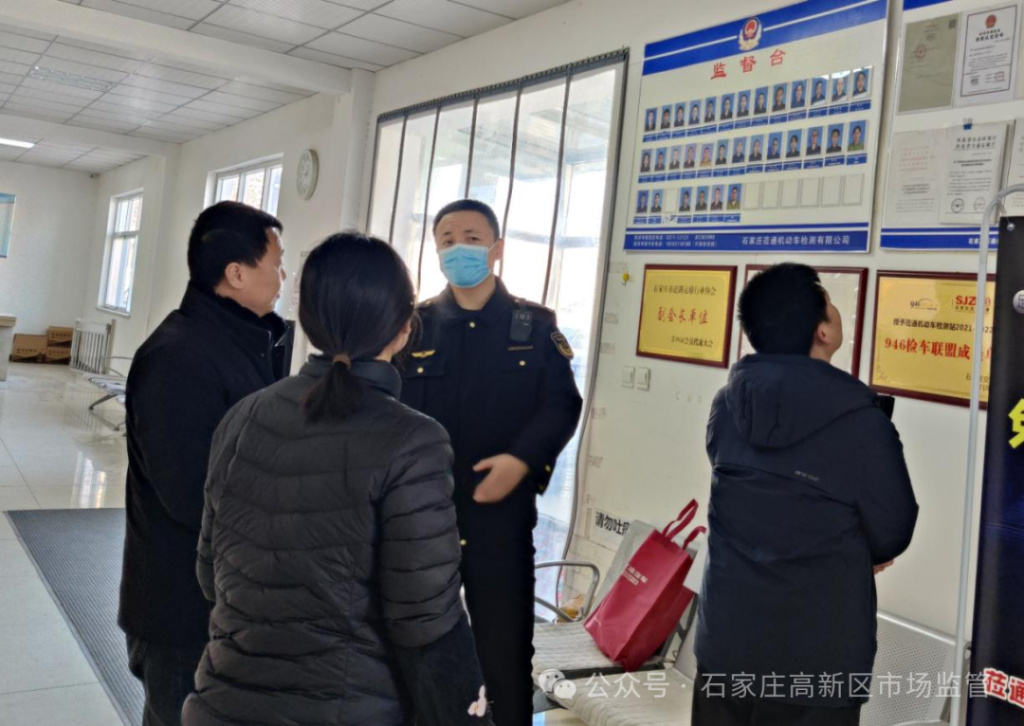 高新区市场监管局长江所开展机动车检测收费情况专项整治行动插图1