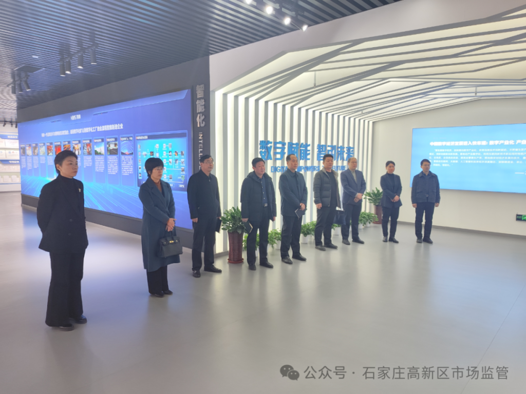 高新区市场监管局开展大走访送服务活动插图