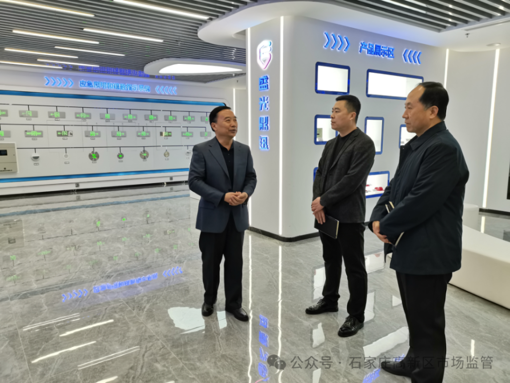 高新区市场监督管理局开展入企问需、精准帮扶活动插图