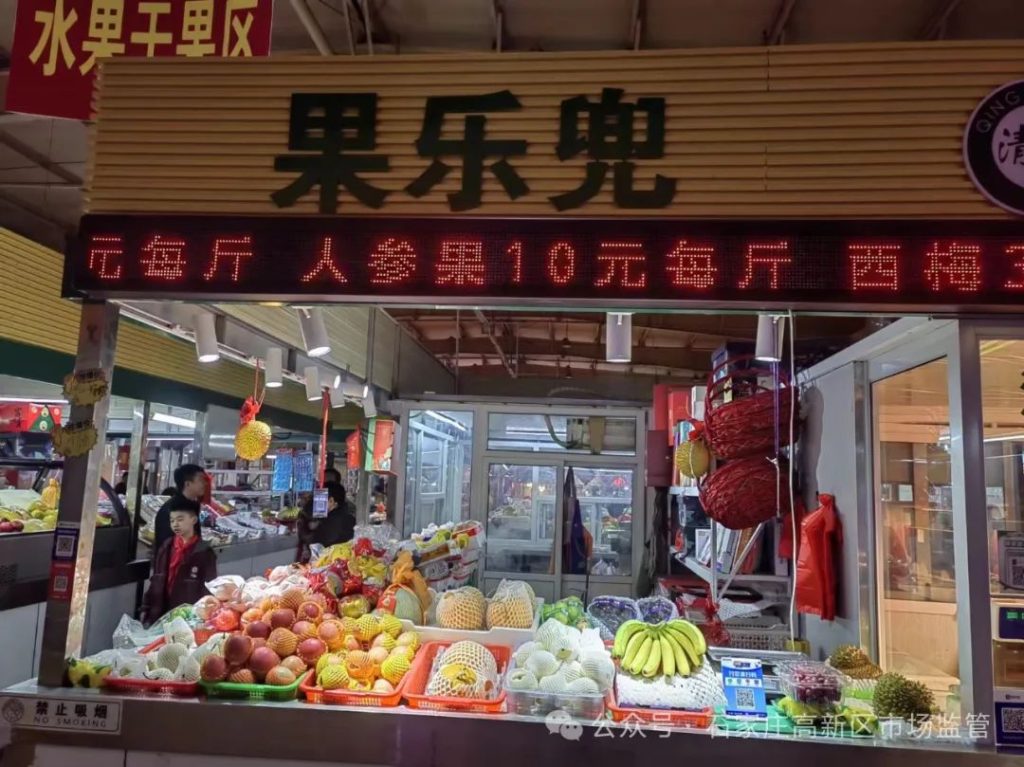 高新区市场监管局开展市场整治提升行动插图