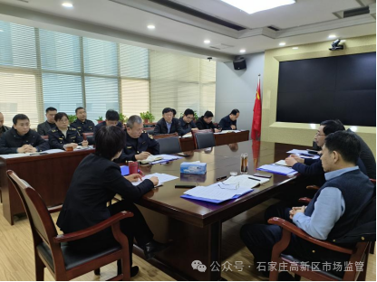 高新区市场监管局召开2024年“3·15”国际消费者权益日活动安排部署会插图1