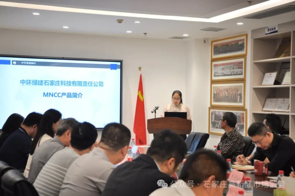 高新区市场监管局举办建材、家电及光伏产品供需对接会插图1