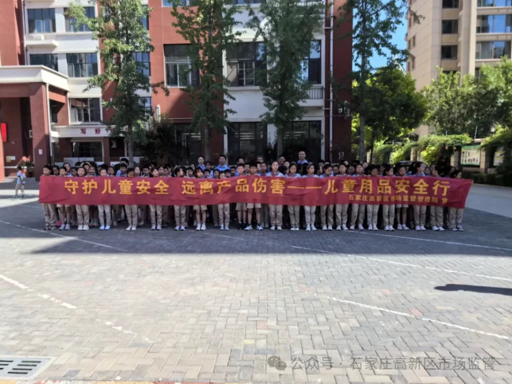 高新区市场监管局开展儿童用品安全行主题宣传活动插图