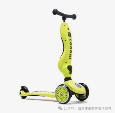 高新区市场监管局关于儿童滑板车消费提示插图1