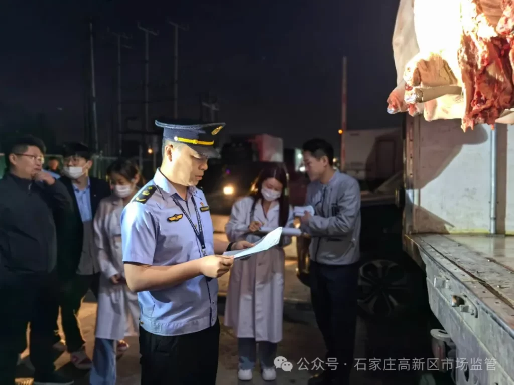 高新区郄马市场监督管理所开展肉类产品夜查行动插图1