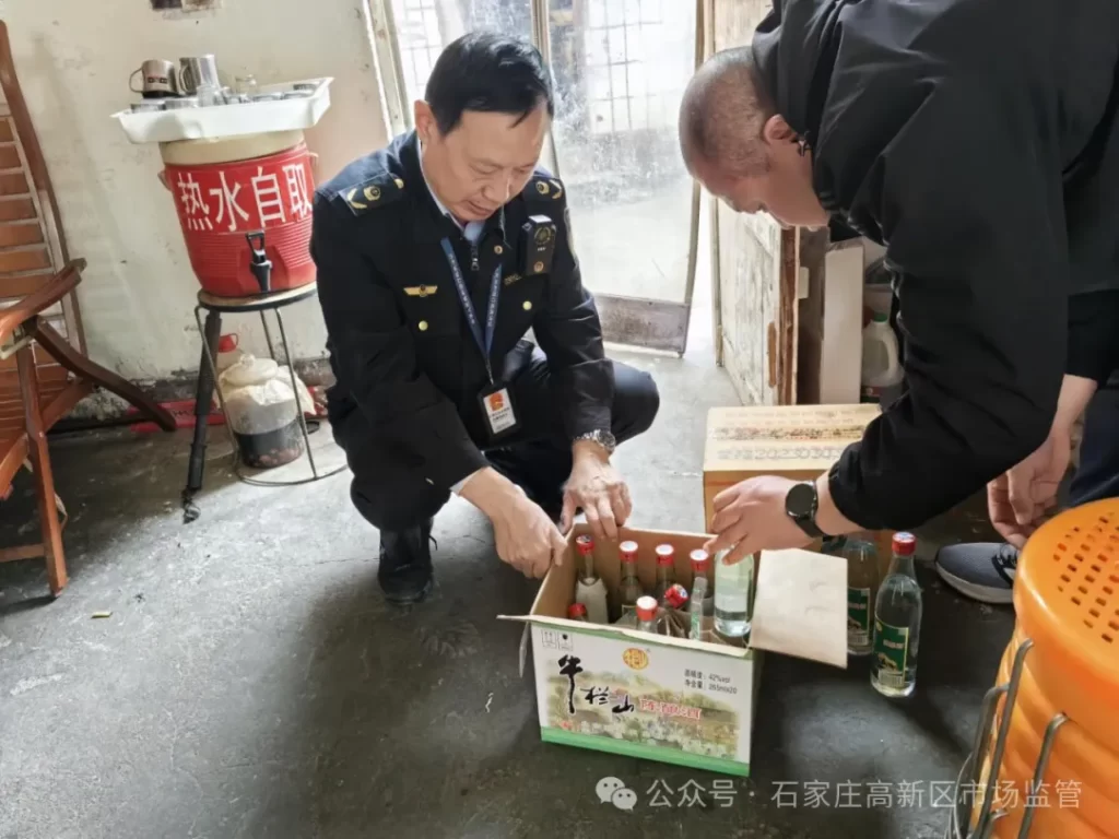 高新区太行市场监督管理所严厉打击商标侵权酒 坚决维护消费者权益插图1