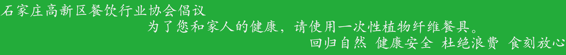 首页插图37 首页插图37
