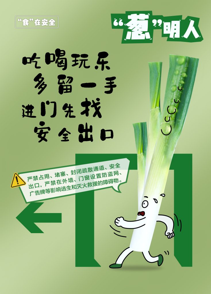 高新区餐饮场所消防安全的“五个严禁、五个必须”插图4