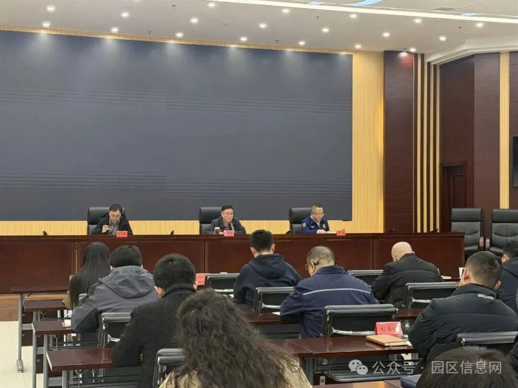 高新区召开高层建筑重大火灾风险隐患排查整治工作部署会议插图