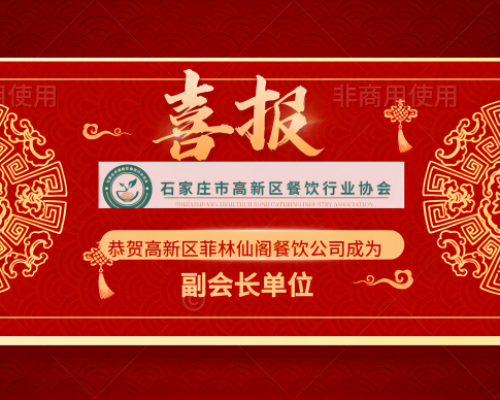 首页插图24 保险公司喜报单页PPT封面(1)