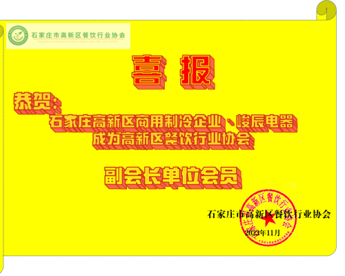 首页插图6 图片1-3