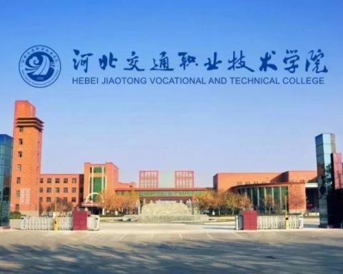 首页插图9 微信图片_20231116145324