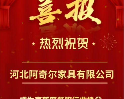 首页插图35 微信图片_20250319170006